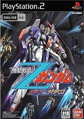 名作 ガンダムvs 機動戦士ガンダムvs シリーズの傑作 名作 8本 全ゲームタイトル 本 のご紹介