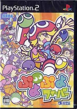 駿河屋 -<中古>ぷよぷよフィーバー(プレイステーション2)