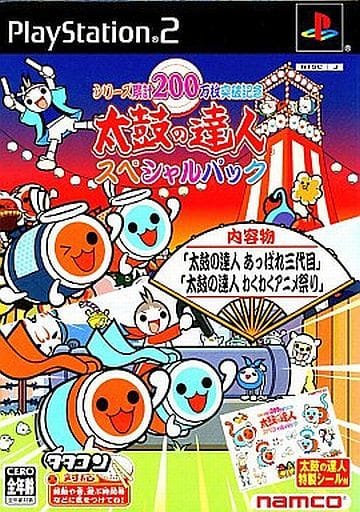 駿河屋 中古 太鼓の達人 スペシャルパック プレイステーション2