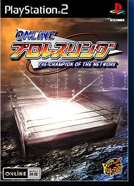 駿河屋 -<中古>オンラインプロレスリング THE CHAMPION OF THE NETWORK 駿河屋 -<中古>オンラインプロレスリング THE CHAMPION OF THE NETWORK