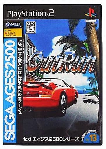 SEGA AGES 2500シリーズ Vol.13 アウトラン SEGA AGES 2500シリーズ Vol.13 アウトラン