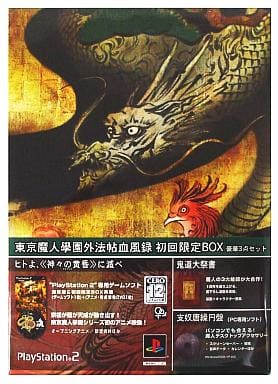 駿河屋 -<新品/中古>東京魔人學園外法帖血風録 [初回限定版 駿河屋 -<新品/中古>東京魔人學園外法帖血風録 [初回限定版