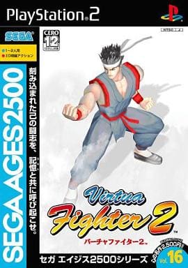 SEGA AGES 2500 シリーズ Vol.16 バーチャファイター2 SEGA AGES 2500 シリーズ Vol.16 バーチャファイター2