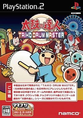 駿河屋 -<中古>太鼓の達人 -TAIKO DRUM MASTER-（プレイステーション2）