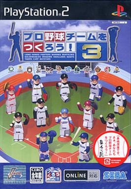 駿河屋 新品 中古 プロ野球チームをつくろう 3 プレイステーション2