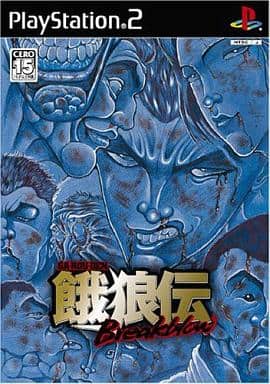 駿河屋 中古 餓狼伝 Breakblow プレイステーション2