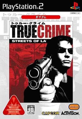 駿河屋 - 【買取】TRUE CRIME ～STREET OF L.A.～ [ベスト版