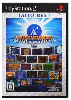駿河屋 -<中古>タイトーメモリーズ 上巻 [TAITO BEST
