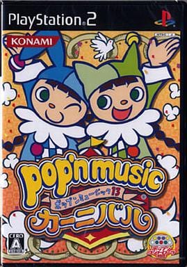 駿河屋 -<新品/中古>ポップンミュージック 13 カーニバル 駿河屋 -<新品/中古>ポップンミュージック 13 カーニバル