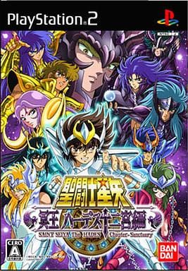 駿河屋 -<中古>聖闘士星矢 冥王ハーデス十二宮編（プレイステーション2）