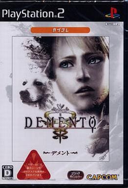 駿河屋 新品 中古 Demento ベスト版 プレイステーション2