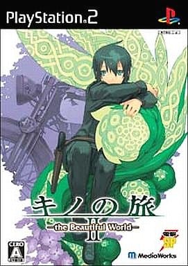 駿河屋 中古 キノの旅2 The Beautiful World ベスト版 プレイステーション2