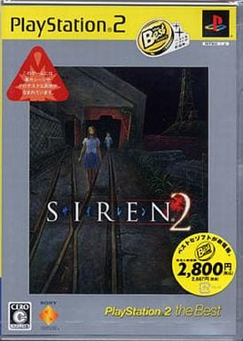 駿河屋 新品 中古 Siren2 ベスト版 プレイステーション2