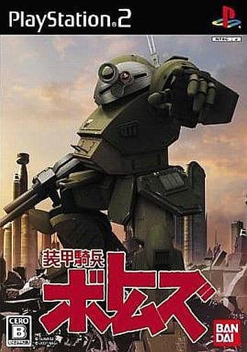 駿河屋 -<新品/中古>装甲騎兵ボトムズ（プレイステーション2）