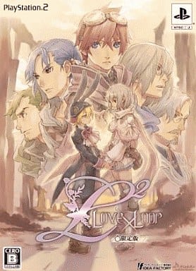 駿河屋 中古 L2 Love Loop 限定版 プレイステーション2