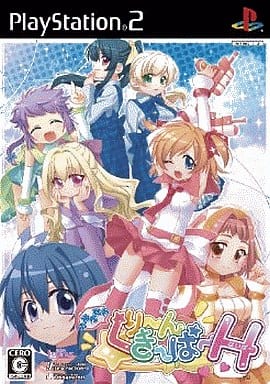 駿河屋 -<新品/中古>お掃除戦隊くりーんきーぱーH[通常版