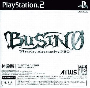 ☆未開封品☆PS2ソフト　BUSIN 0 難有り