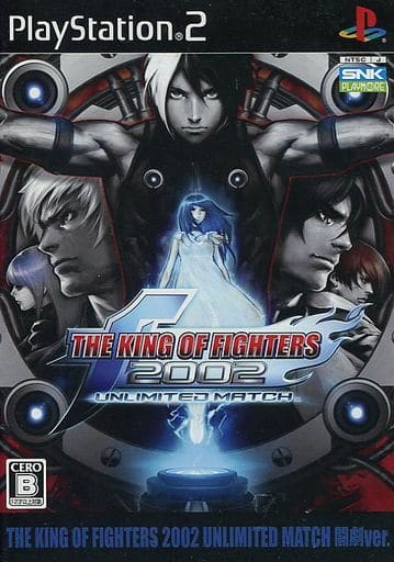 KOF2002 UM 闘劇 ver PS2 説明書付 - 家庭用ゲームソフト KOF2002 UM 闘劇 ver PS2 説明書付 - 家庭用ゲームソフト