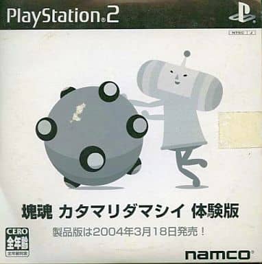 駿河屋 中古 塊魂 体験版 プレイステーション2