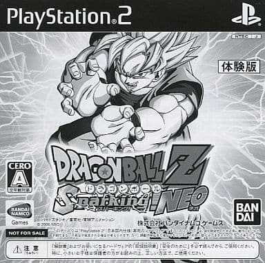 駿河屋 中古 ドラゴンボールz Sparking Neo 体験版 プレイステーション2