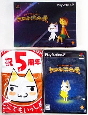 駿河屋 -<中古>どこでもいっしょ トロと流れ星+予約特典「祝5周年