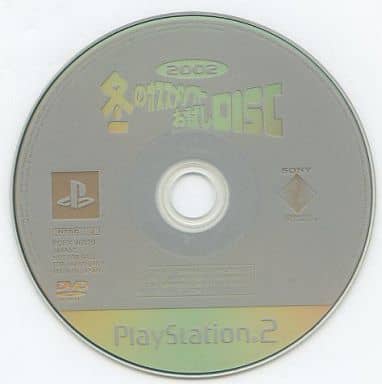 駿河屋 中古 冬のオススメソフト おためしdisc 02 プレイステーション2