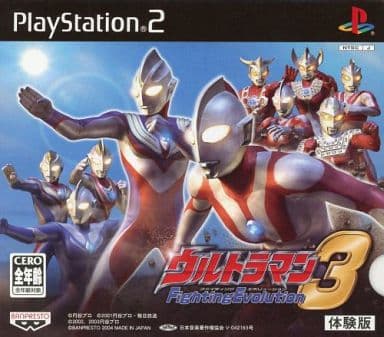 駿河屋 -<中古>ウルトラマン Fighting Evolution 3 [体験版