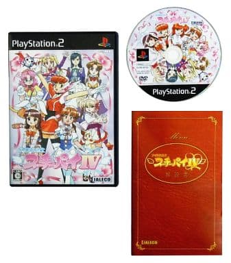 アイドル雀士 スーチーパイⅣ コレクターズエディション PS2