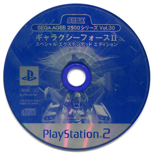 PS2 ギャラクシーフォースII 2 スペシャルエクステンデッドエディション