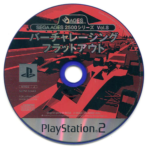 駿河屋 -<中古>SEGA AGES 2500シリーズ Vol.8 V.R. バーチャレーシング 駿河屋 -<中古>SEGA AGES 2500シリーズ Vol.8 V.R. バーチャレーシング