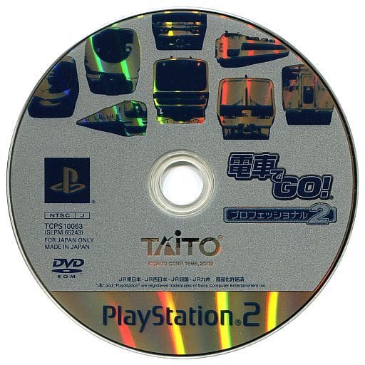 再再再..販 【PS2ソフト】電車でGO!プロフェッショナル2 - 通販 - www