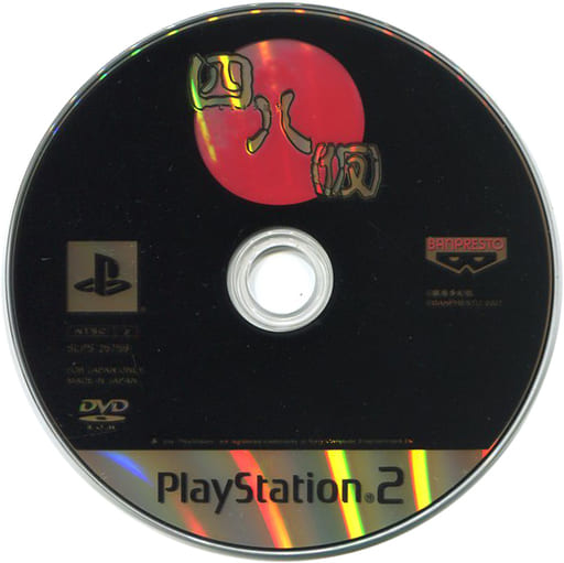 いつでもポイント10倍 【ソフトのみ】四八(仮) PS2 | www.thequarters