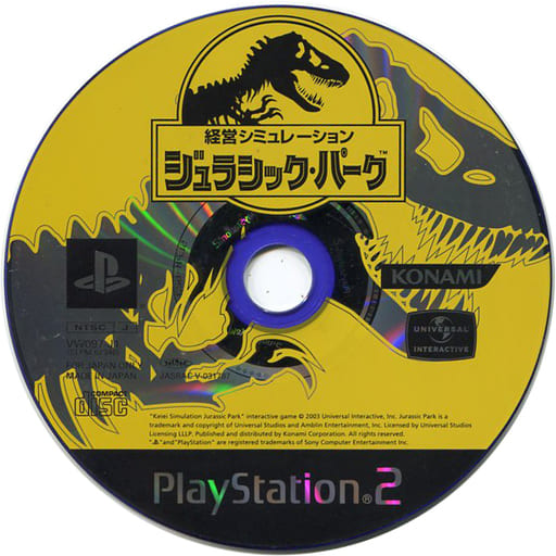 駿河屋 中古 経営シミュレーション ジュラシック パーク 状態 ゲームディスクのみ プレイステーション2