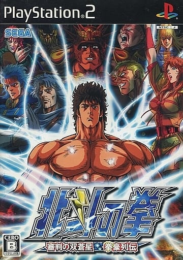 駿河屋 -<中古>北斗の拳 ~審判の双蒼星 拳豪列伝~(状態:説明書欠品 駿河屋 -<中古>北斗の拳 ~審判の双蒼星 拳豪列伝~(状態:説明書欠品