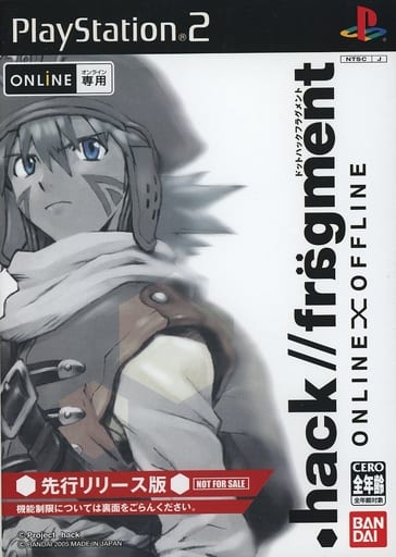 ○○Y043 未開封 非売品 PS2 プレイステーション2 ソフト .hack ○○Y043 未開封 非売品 PS2 プレイステーション2 ソフト .hack