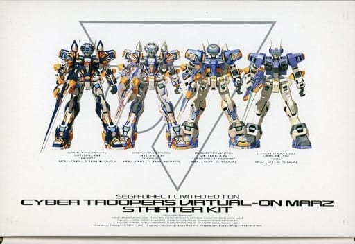 駿河屋 - 【買取】電脳戦機バーチャロンマーズ スターターキット[セガ