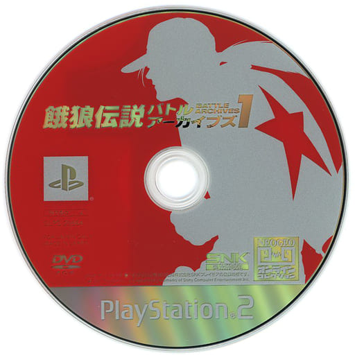 PS2 餓狼伝説バトルアーカイブズ1 PS2