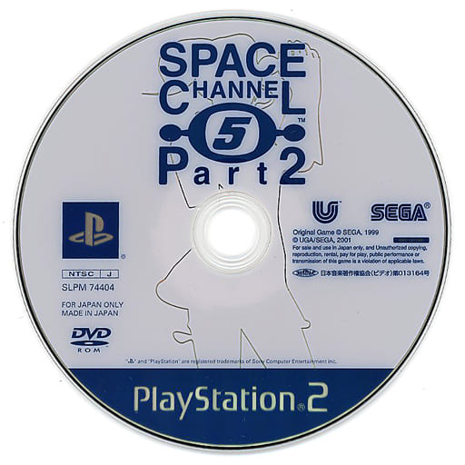 PS2 スペースチャンネル5
