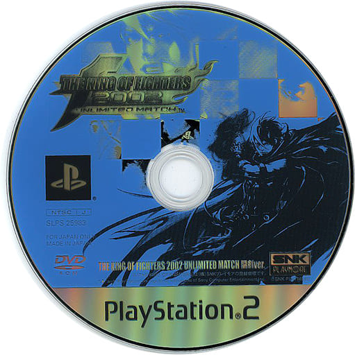駿河屋 -<中古>ザ・キング・オブ・ファイターズ2002 アンリミテッド