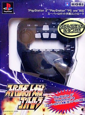 駿河屋 中古 Playstation2 専用スーパーロボット大戦コントローラ プレイステーション2