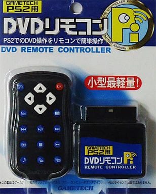 軽量+ストレッチ性+吸水速乾 PS2 DVDリモコンセット - 通販
