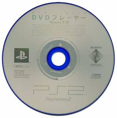 駿河屋 中古 Dvdプレーヤー Version 2 10 プレイステーション2