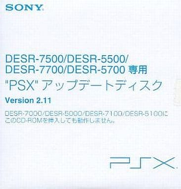 PSX アップデートディスク Version 2.11-