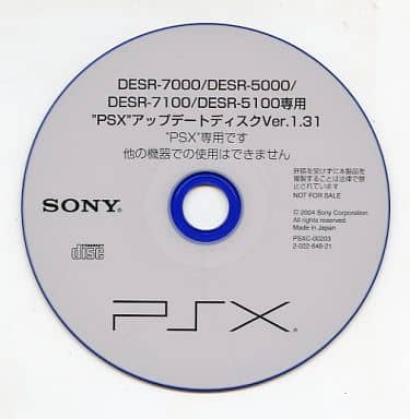 SONY PSX アップデートディスク Version 1.31 - DVDレコーダー