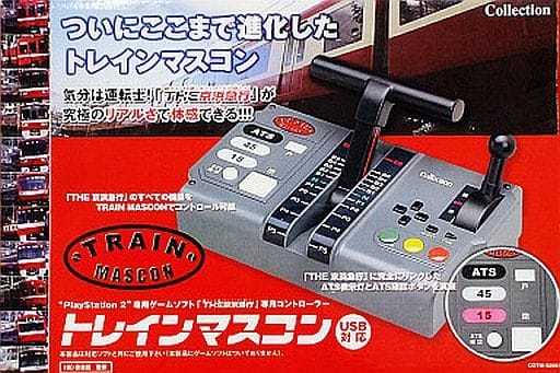 駿河屋 -<中古>トレインマスコン「THE 京浜急行」専用コントローラー