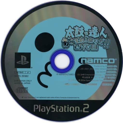 駿河屋 -<中古>太鼓の達人 -あつまれ!祭りだ!!四代目-(状態:ゲーム