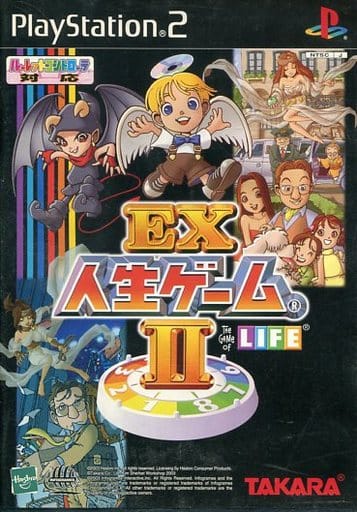 駿河屋 -<中古>ランクB)EX 人生ゲーム II [通常版]（プレイステーション2）