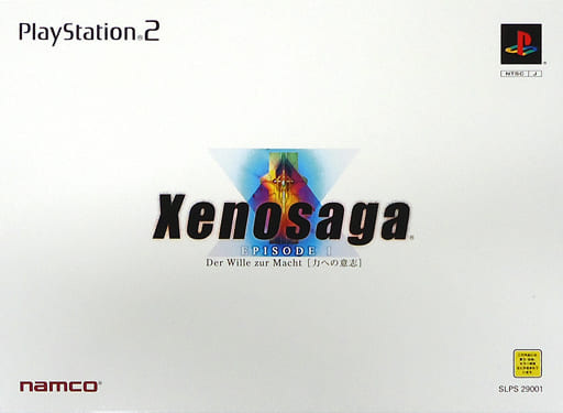 高級品市場 PS2ソフト Xenosaga EPISODE I ～力への意志～ [プレミアム