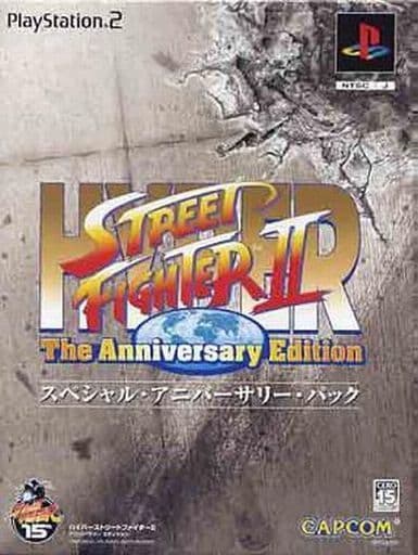 Special Course: Hyper Street Fighter II Combo Chronicle Vol. 1 - Type:  Origin - Content Explanation, ストゼミ, 活動報告書