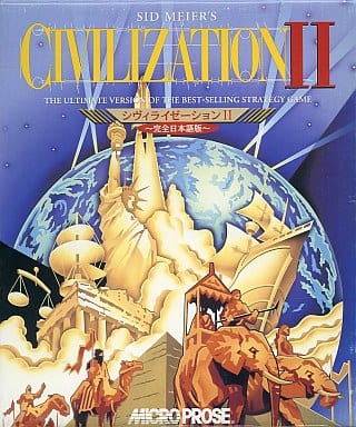 駿河屋 -<中古>Sid Meier's Civilization II(シヴィライゼーション 2